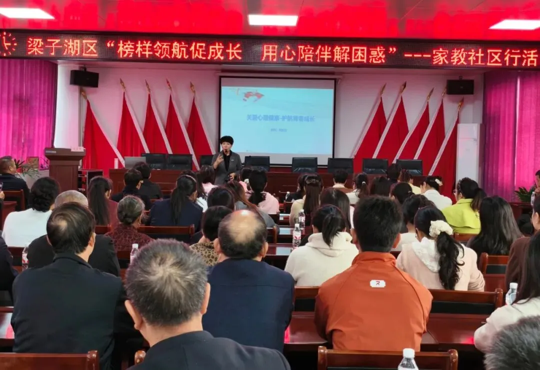 初三家长看过来! 一起解锁青春期成长密码~-第14张图片-四季读书网 初三家长看过来! 一起解锁青春期成长密码~-第14张图片-四季读书网