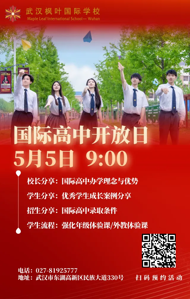 初三四调出分了,中考志愿如何填报?-第11张图片-四季读书网