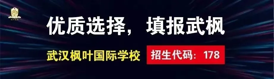 初三四调出分了,中考志愿如何填报?-第12张图片-四季读书网