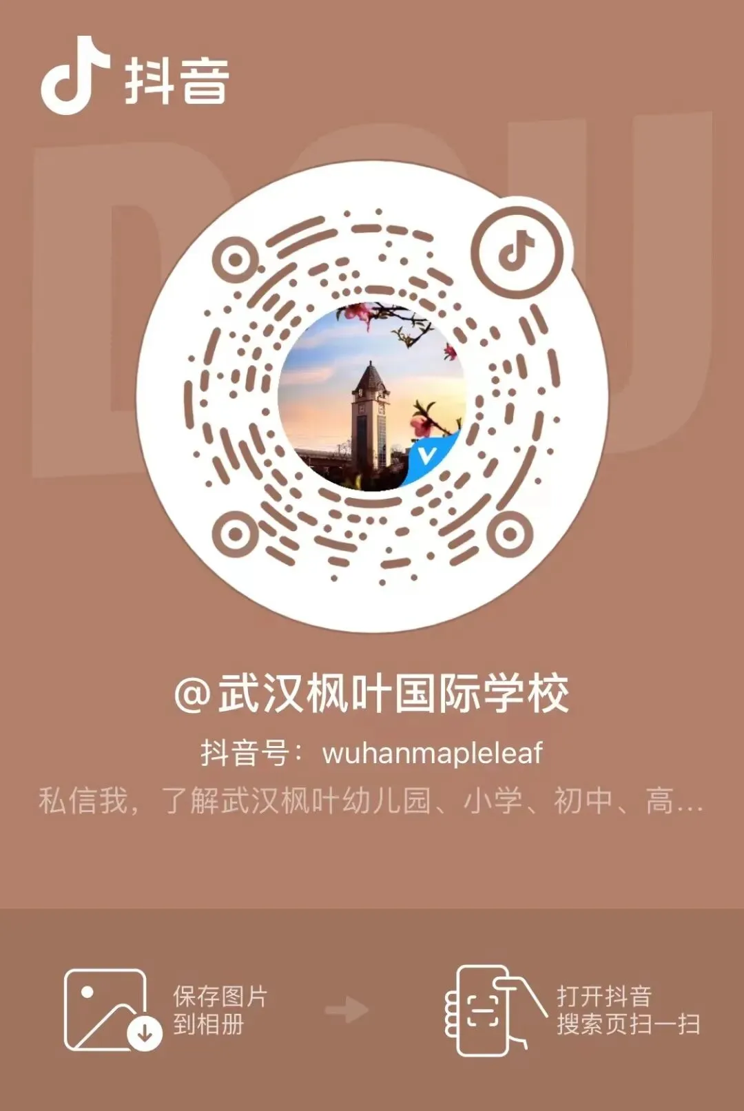 初三四调出分了,中考志愿如何填报?-第18张图片-四季读书网