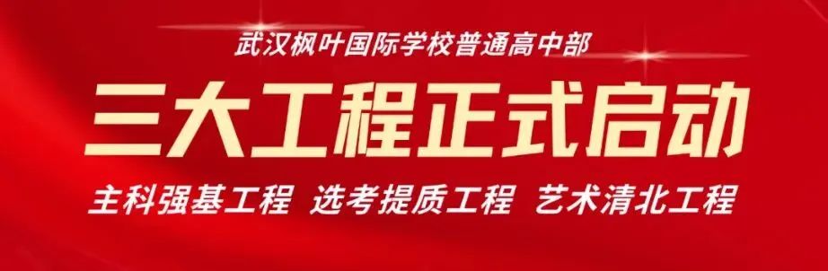 初三四调出分了,中考志愿如何填报?-第21张图片-四季读书网