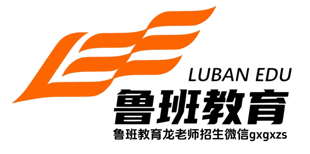 广西2027高考报名单招对口高考【流程/细节/地点】-第1张图片-四季读书网
