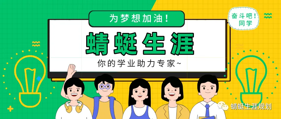 江苏省2027年普通高考报名问答(二)-第1张图片-四季读书网