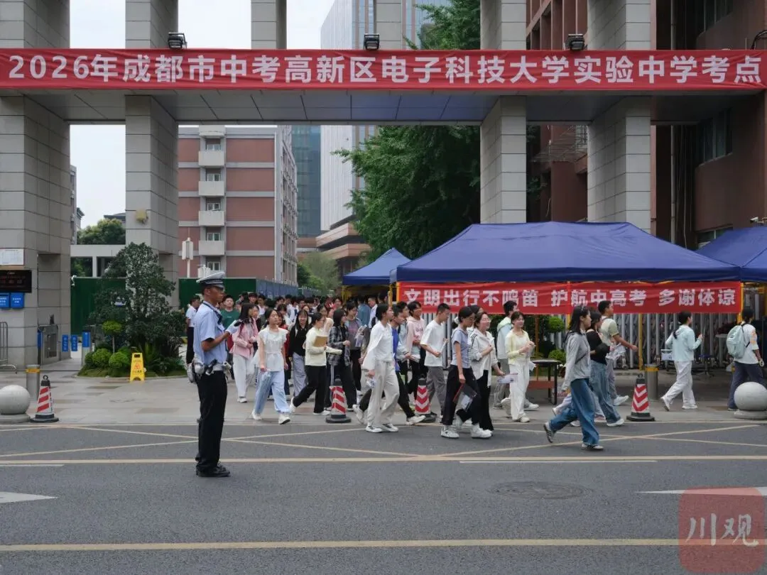 初中生父母因心情焦虑建议成都取消中考,成都教育局回应:扩大优质高中指标到校比例等,逐步弱化一次考试的影响-第1张图片-四季读书网