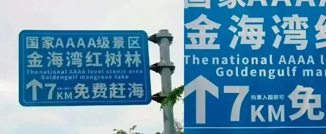 2027年高考作文针对性阅读资料:报刊时评文精选(072)-第6张图片-四季读书网