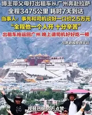 2027年高考作文针对性阅读资料:报刊时评文精选(072)-第8张图片-四季读书网