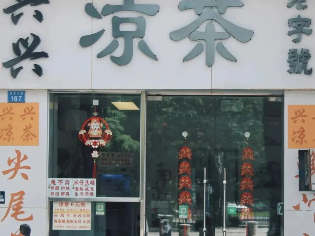 中考优秀作文|扎根乡土,读懂中山传统文化-第18张图片-四季读书网 中考优秀作文|扎根乡土,读懂中山传统文化-第18张图片-四季读书网