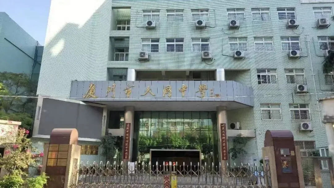 【初三家长必读】厦门中考考不上高中怎么办?美术特长生,零基础,低分逆袭公办高中,素描速写考题内容,大同中学、国祺、内厝、康桥中学-第9张图片-四季读书网 【初三家长必读】厦门中考考不上高中怎么办?美术特长生,零基础,低分逆袭公办高中,素描速写考题内容,大同中学、国祺、内厝、康桥中学-第9张图片-四季读书网