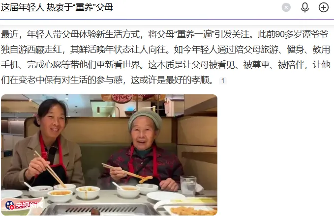 生物地理不计入中考总分,获奖小说被质疑AI代笔,没啥事不能让AI来!-第3张图片-四季读书网 生物地理不计入中考总分,获奖小说被质疑AI代笔,没啥事不能让AI来!-第3张图片-四季读书网