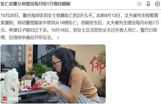 生物地理不计入中考总分,获奖小说被质疑AI代笔,没啥事不能让AI来!-第10张图片-四季读书网 生物地理不计入中考总分,获奖小说被质疑AI代笔,没啥事不能让AI来!-第10张图片-四季读书网