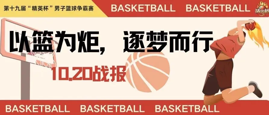 成长赋能主题课 | 四六级模考解析+高分经验分享,带你高效备考!-第18张图片-四季读书网