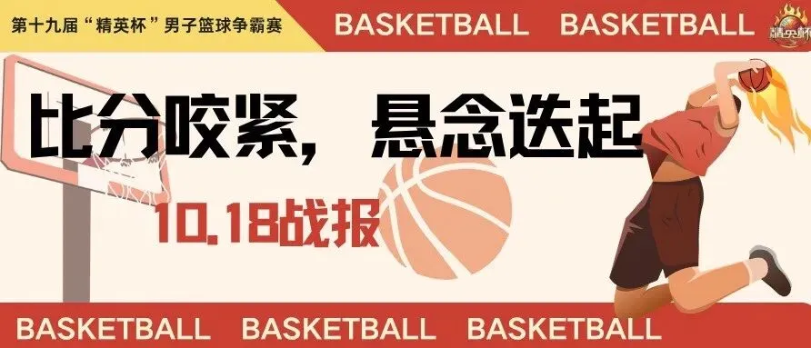 成长赋能主题课 | 四六级模考解析+高分经验分享,带你高效备考!-第20张图片-四季读书网