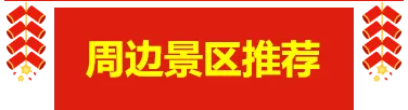 【金瑛·湖州】初二初三出发 悦榕集团旗下-『湖州潞村悦柳』酒店1299享2正2早 千年村落 湿地环绕 免费棋牌自驾3日-第41张图片-四季读书网 【金瑛·湖州】初二初三出发 悦榕集团旗下-『湖州潞村悦柳』酒店1299享2正2早 千年村落 湿地环绕 免费棋牌自驾3日-第41张图片-四季读书网