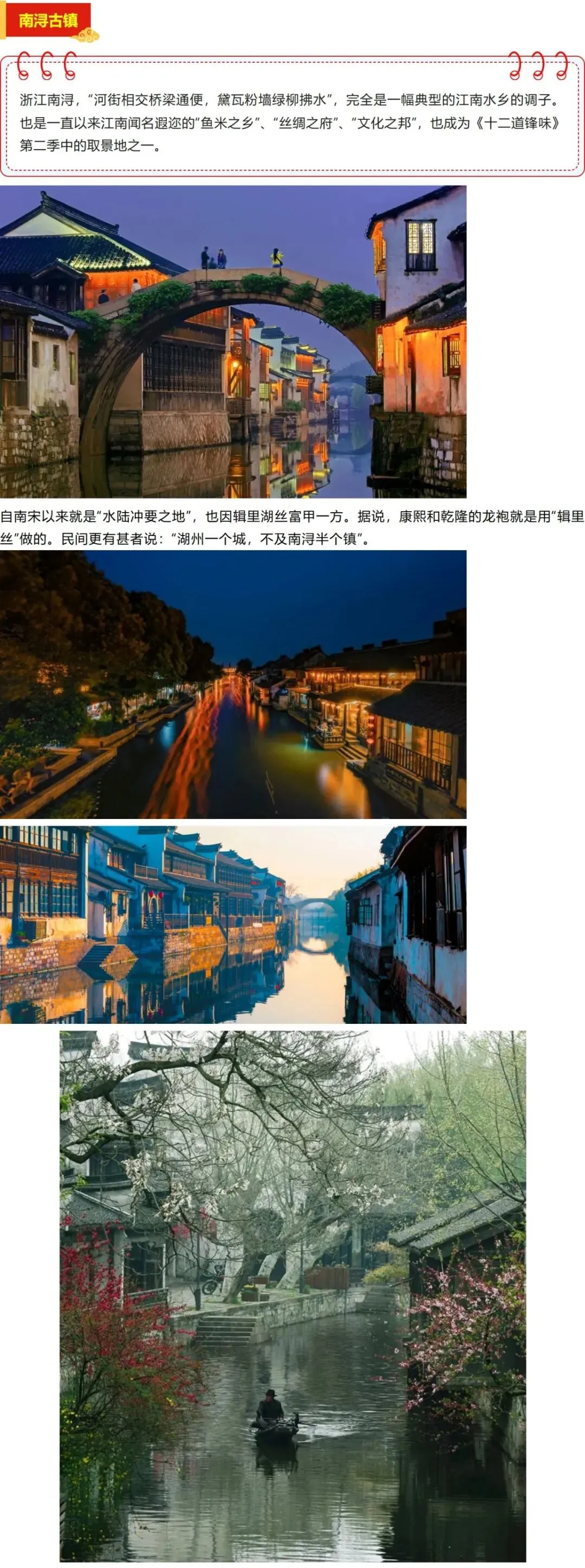 【金瑛·湖州】初二初三出发 悦榕集团旗下-『湖州潞村悦柳』酒店1299享2正2早 千年村落 湿地环绕 免费棋牌自驾3日-第44张图片-四季读书网 【金瑛·湖州】初二初三出发 悦榕集团旗下-『湖州潞村悦柳』酒店1299享2正2早 千年村落 湿地环绕 免费棋牌自驾3日-第44张图片-四季读书网