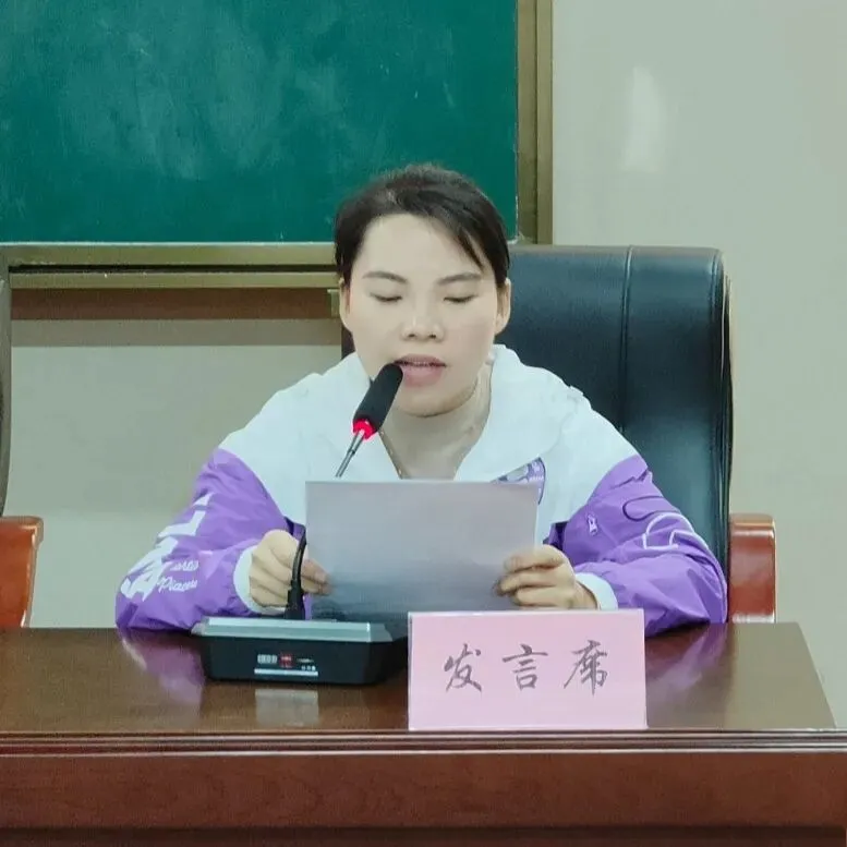 复盘学情明方向,凝心聚力战中考|初中部中考备考暨10月学情监测质量分析会-第8张图片-四季读书网