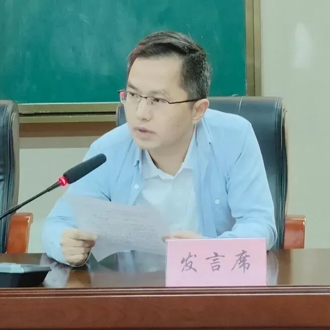 复盘学情明方向,凝心聚力战中考|初中部中考备考暨10月学情监测质量分析会-第9张图片-四季读书网
