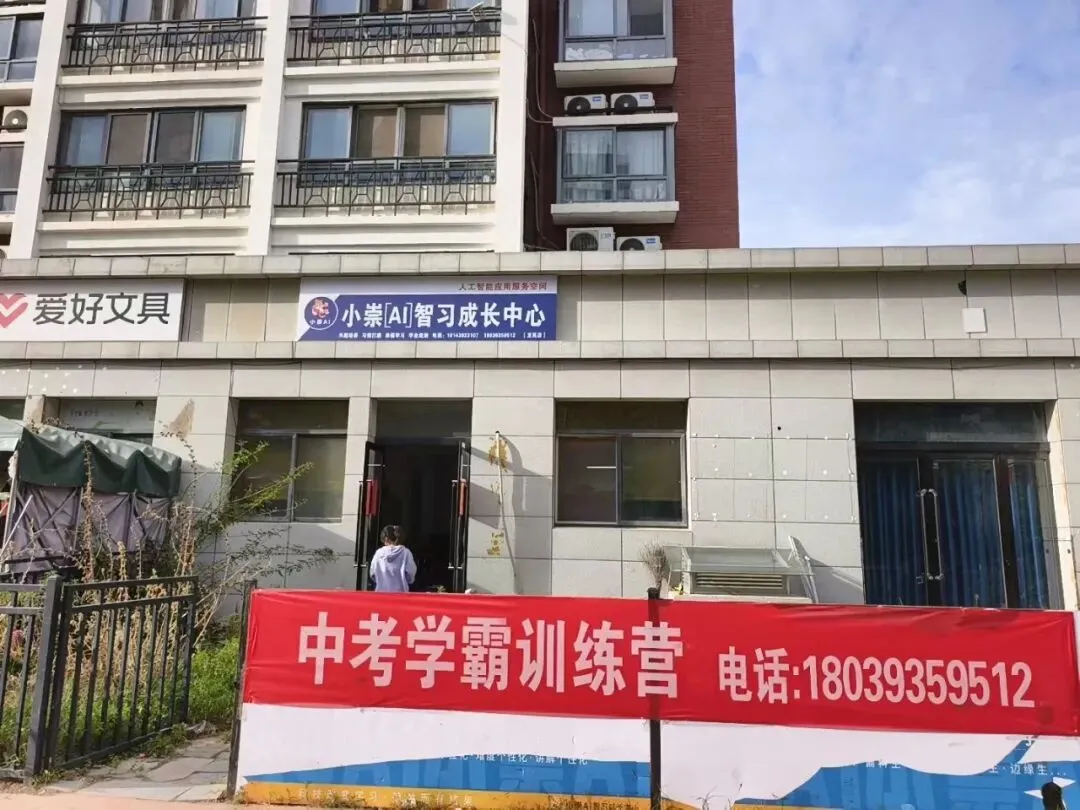 濮阳县初三这一年怎么排?四个节点、三个官方入口、三种成绩卡点-第2张图片-四季读书网