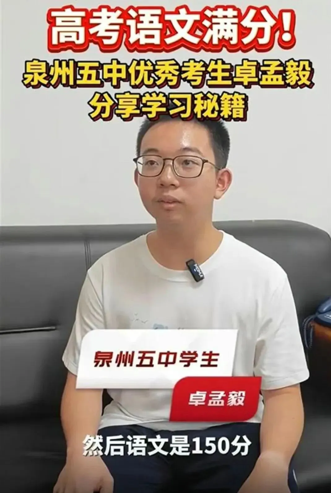 厦门中考,语文能不能拉开分-第4张图片-四季读书网