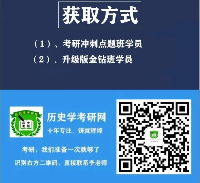 全国唯一!国内最全!真题重复率高达95%以上!【1800多套真题及解析】27新版集新书-第19张图片-四季读书网