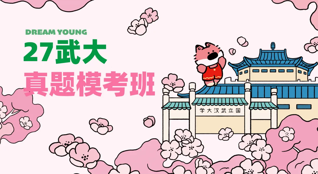 武大真题01 | 论述计算广告及其未来的发展-第3张图片-四季读书网 武大真题01 | 论述计算广告及其未来的发展-第3张图片-四季读书网