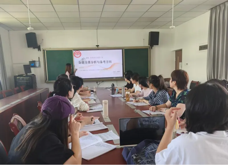 细研真题明方向 聚力教研促提升 ——莆田第二十五中学高中语文组开展新高考分析主题教研-第4张图片-四季读书网 细研真题明方向 聚力教研促提升 ——莆田第二十五中学高中语文组开展新高考分析主题教研-第4张图片-四季读书网