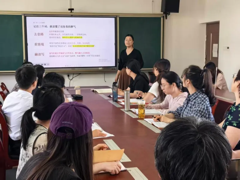 细研真题明方向 聚力教研促提升 ——莆田第二十五中学高中语文组开展新高考分析主题教研-第6张图片-四季读书网 细研真题明方向 聚力教研促提升 ——莆田第二十五中学高中语文组开展新高考分析主题教研-第6张图片-四季读书网