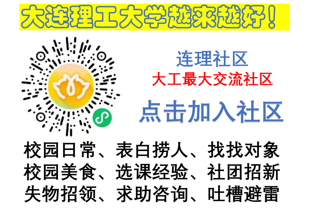 大连理工优化方法期末考试真题免费领取!-第1张图片-四季读书网