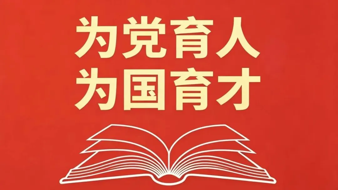 高考│万源市2027年普通高考考生报名温馨提示-第1张图片-四季读书网