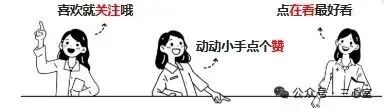 中考地生改革的深度剖析-第1张图片-四季读书网