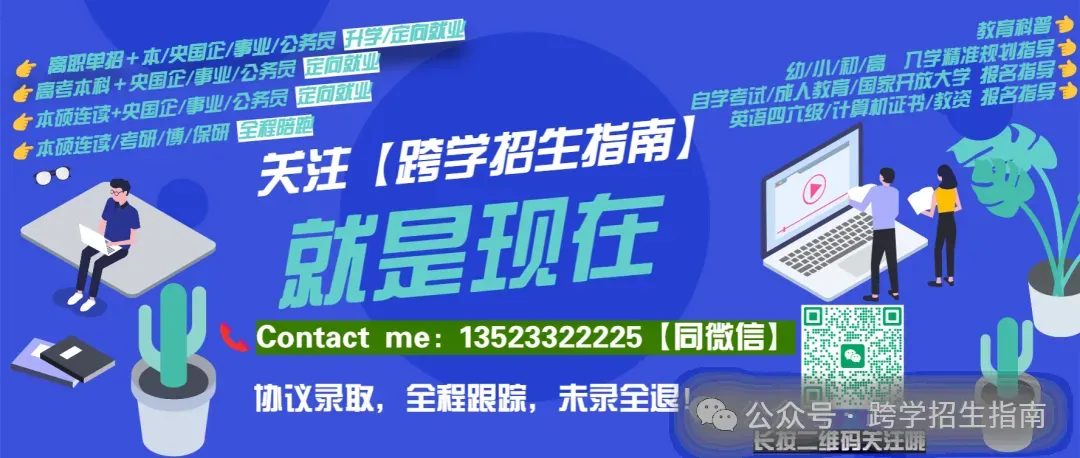 高考2027 || 不同选科组合,优劣势有哪些?一文看明白-第1张图片-四季读书网 高考2027 || 不同选科组合,优劣势有哪些?一文看明白-第1张图片-四季读书网