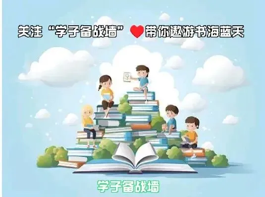 高考文言文高频固定句式大全,收藏背起来-第11张图片-四季读书网