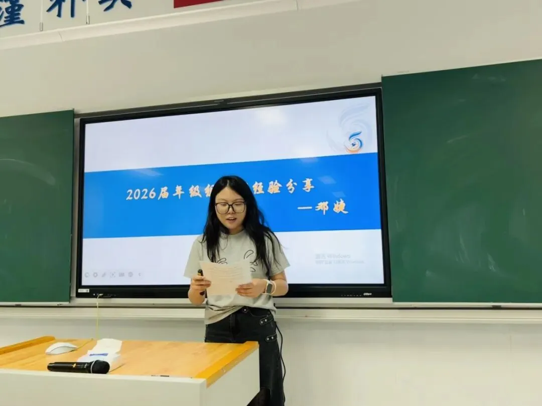聚力启新程,共研备中考!-第4张图片-四季读书网 聚力启新程,共研备中考!-第4张图片-四季读书网