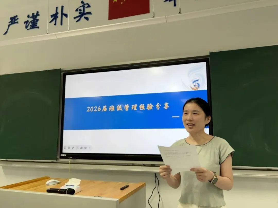 聚力启新程,共研备中考!-第5张图片-四季读书网 聚力启新程,共研备中考!-第5张图片-四季读书网