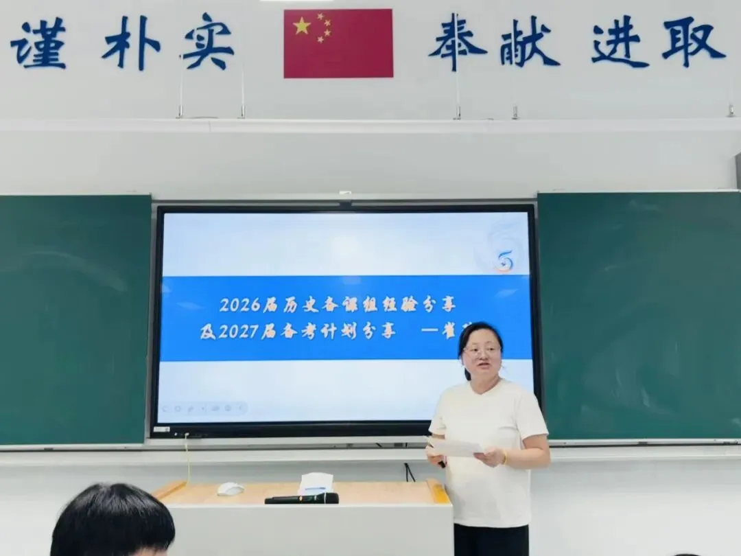 聚力启新程,共研备中考!-第6张图片-四季读书网 聚力启新程,共研备中考!-第6张图片-四季读书网