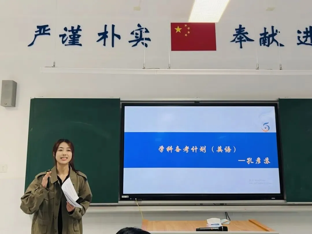 聚力启新程,共研备中考!-第10张图片-四季读书网 聚力启新程,共研备中考!-第10张图片-四季读书网