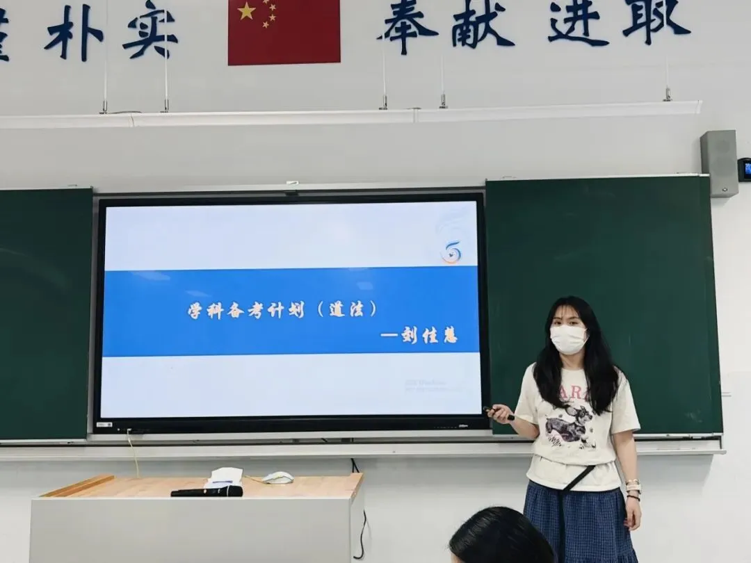 聚力启新程,共研备中考!-第11张图片-四季读书网 聚力启新程,共研备中考!-第11张图片-四季读书网