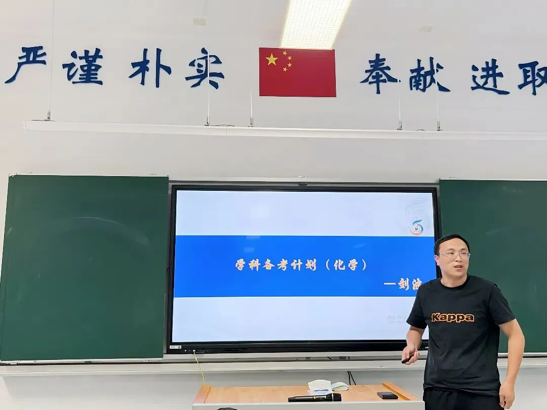 聚力启新程,共研备中考!-第13张图片-四季读书网 聚力启新程,共研备中考!-第13张图片-四季读书网
