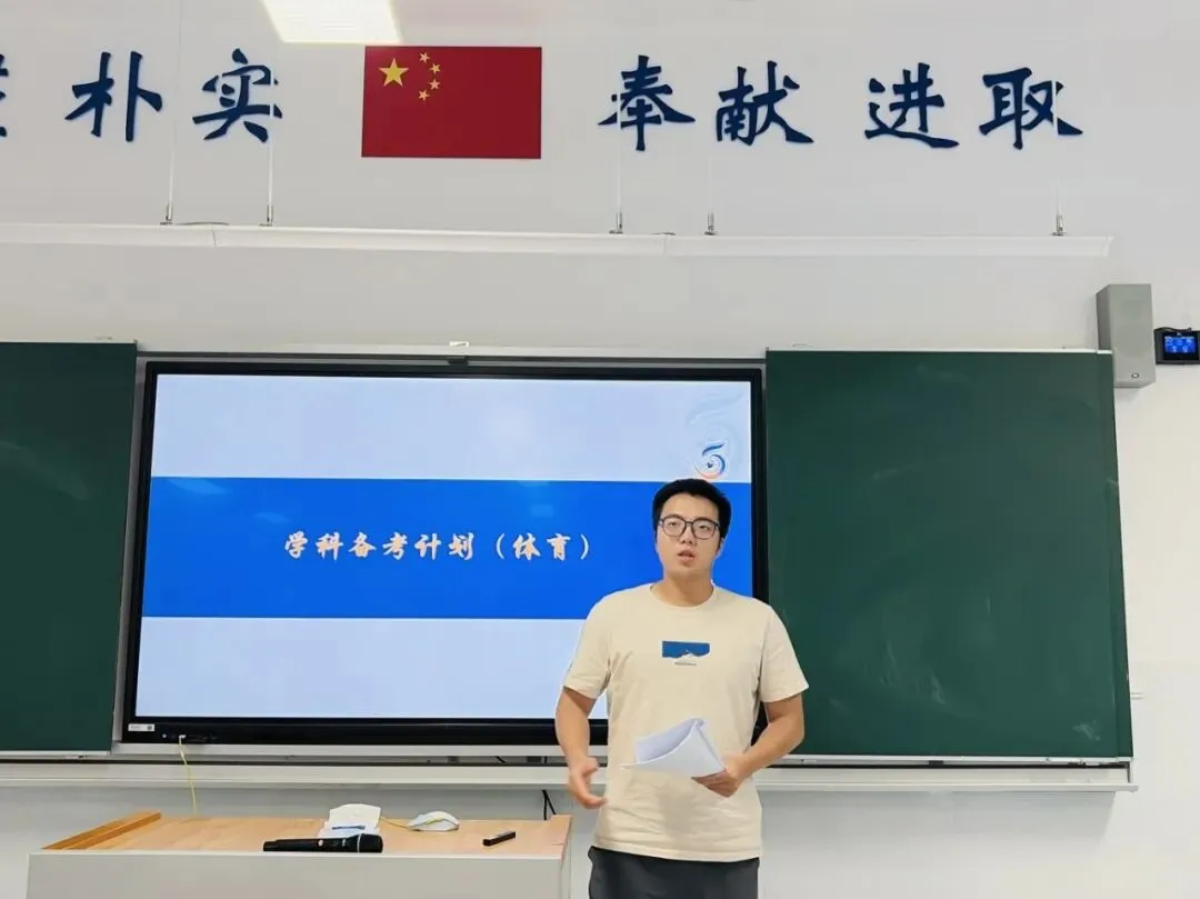 聚力启新程,共研备中考!-第14张图片-四季读书网 聚力启新程,共研备中考!-第14张图片-四季读书网