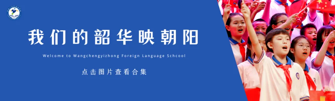 聚力启新程,共研备中考!-第20张图片-四季读书网 聚力启新程,共研备中考!-第20张图片-四季读书网