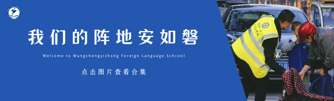 聚力启新程,共研备中考!-第22张图片-四季读书网 聚力启新程,共研备中考!-第22张图片-四季读书网