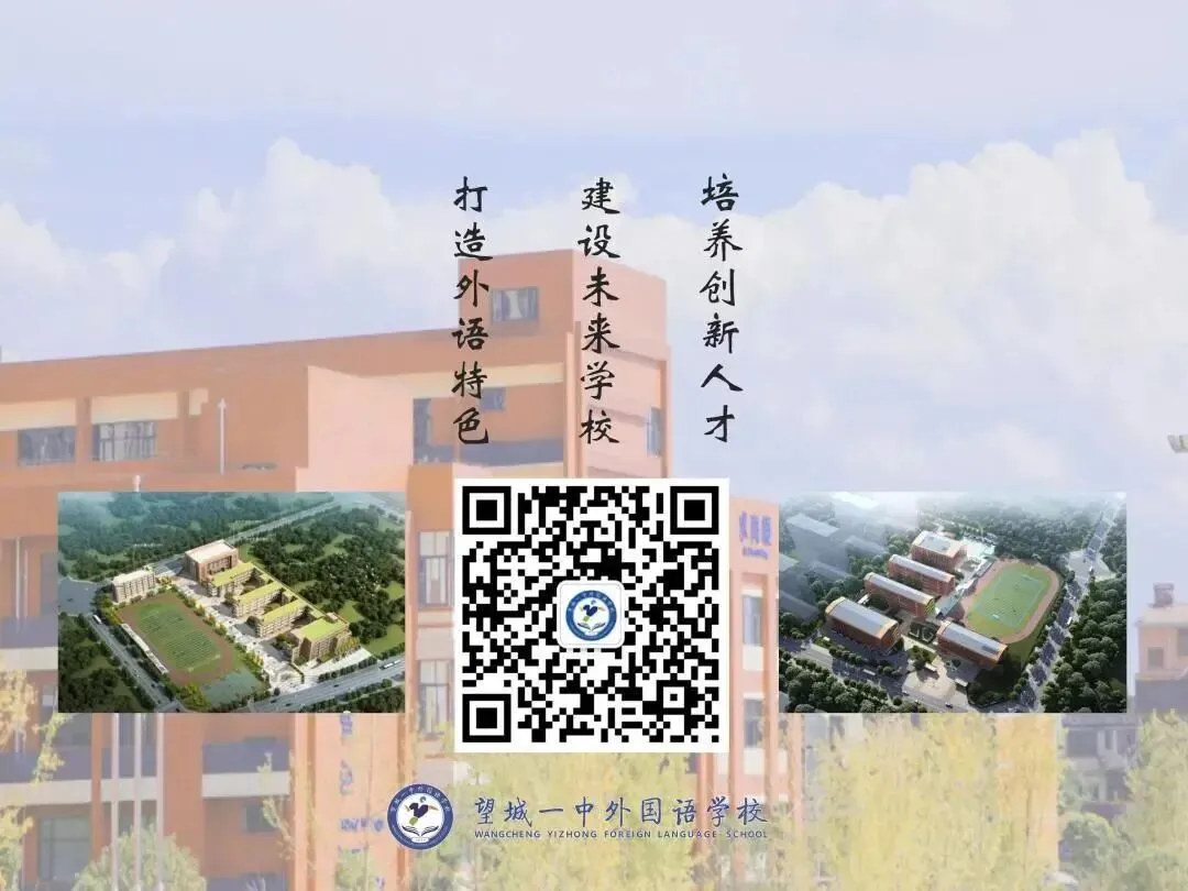 聚力启新程,共研备中考!-第25张图片-四季读书网 聚力启新程,共研备中考!-第25张图片-四季读书网