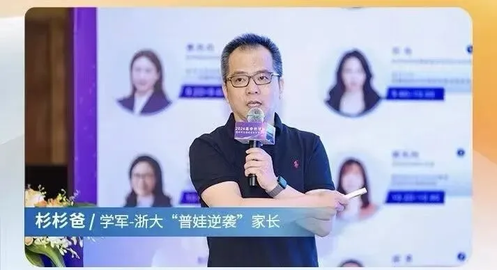 一年一个新政,杭州中考家长快被逼疯了!11月8日这场讲座,把“二军高签约”内幕一次讲透-第1张图片-四季读书网