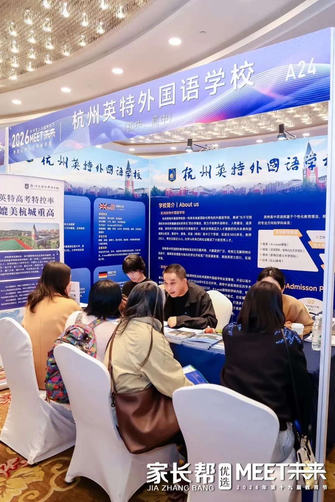 一年一个新政,杭州中考家长快被逼疯了!11月8日这场讲座,把“二军高签约”内幕一次讲透-第12张图片-四季读书网