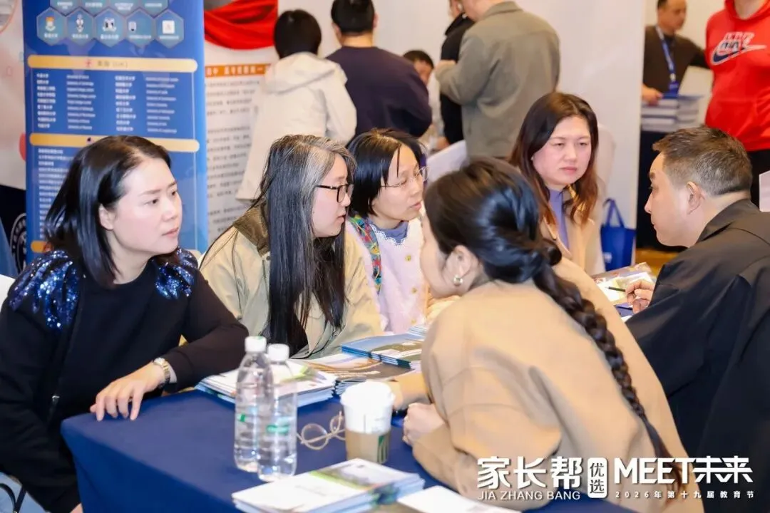 一年一个新政,杭州中考家长快被逼疯了!11月8日这场讲座,把“二军高签约”内幕一次讲透-第21张图片-四季读书网