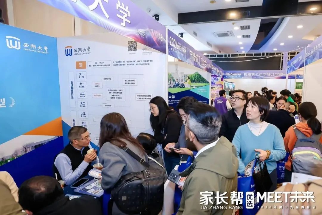 一年一个新政,杭州中考家长快被逼疯了!11月8日这场讲座,把“二军高签约”内幕一次讲透-第22张图片-四季读书网