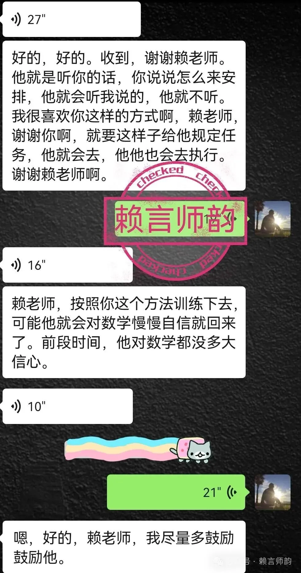 从493分到中考649分:初三这一年,做孩子的“全科总指挥”有多重要?-第5张图片-四季读书网