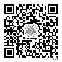 分层促提升 聚力备高考——高三年级召开十月月考总结会议-第5张图片-四季读书网 分层促提升 聚力备高考——高三年级召开十月月考总结会议-第5张图片-四季读书网
