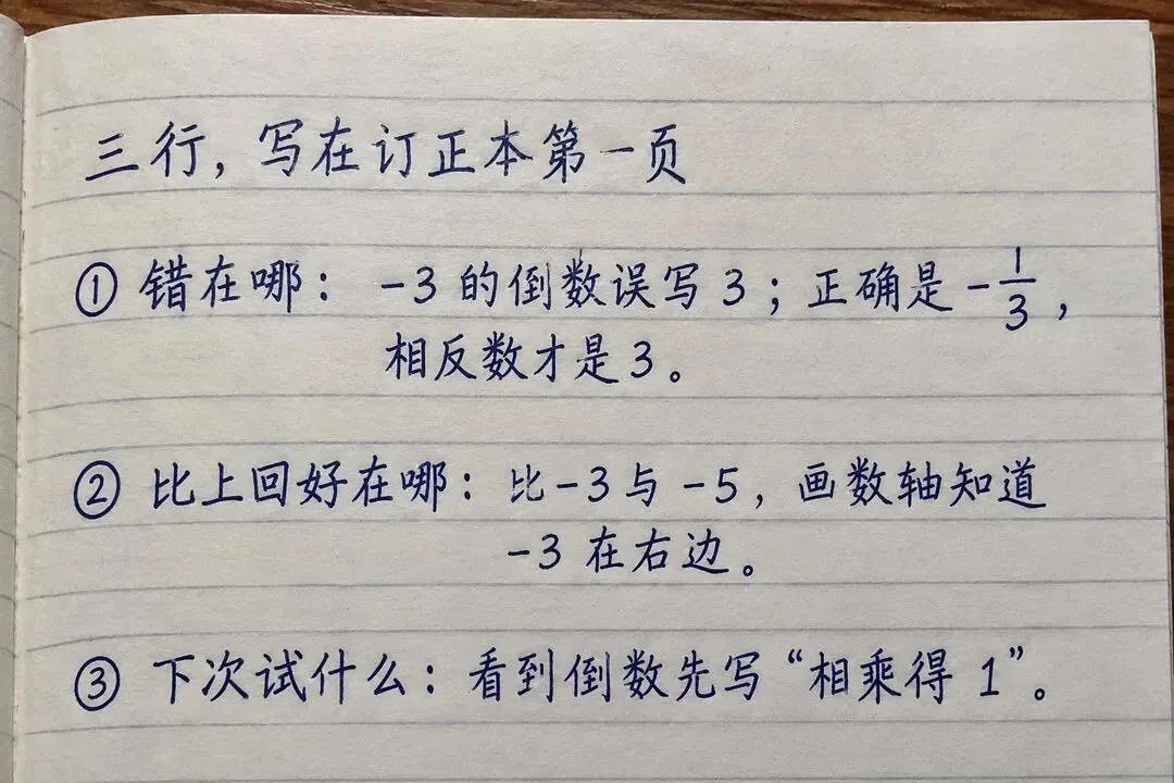 初一最难的,不是七门课,是心里的落差-第1张图片-四季读书网 初一最难的,不是七门课,是心里的落差-第1张图片-四季读书网