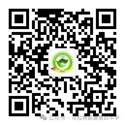 初一年级秋季校服采购工作方案-第16张图片-四季读书网 初一年级秋季校服采购工作方案-第16张图片-四季读书网
