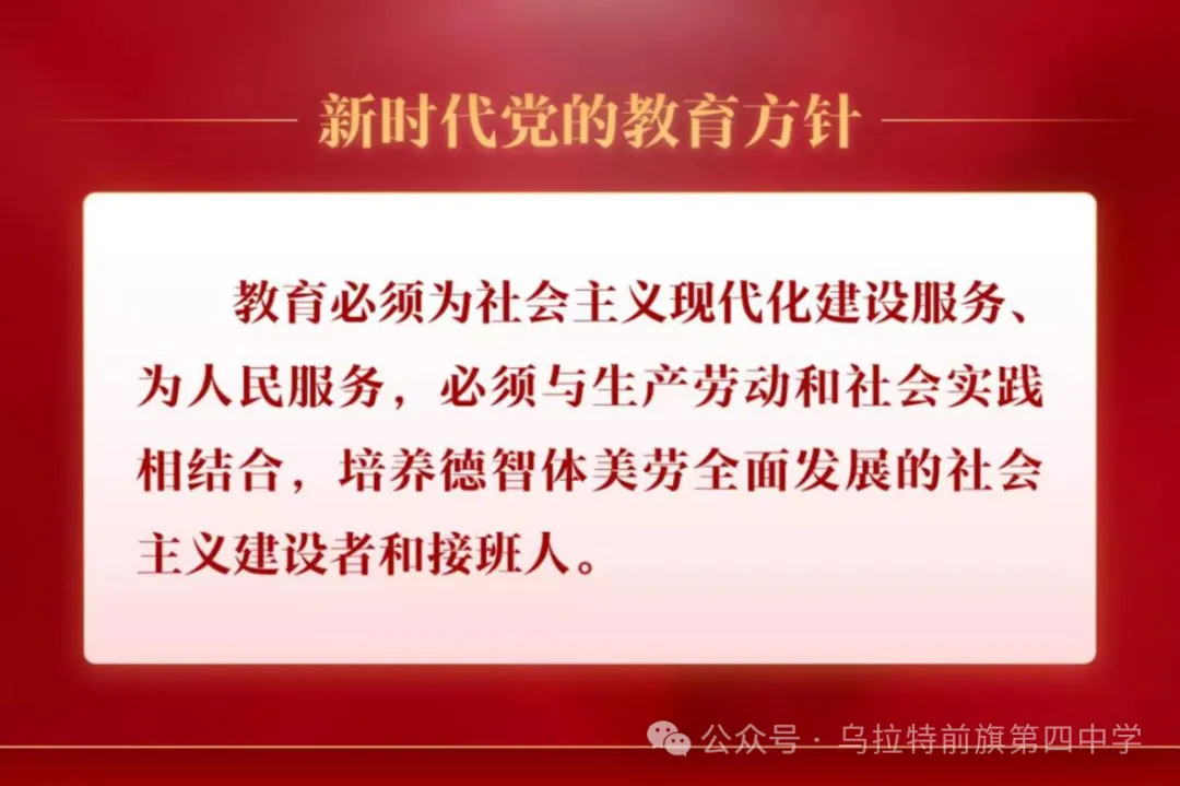 初一年级秋季校服采购工作方案-第17张图片-四季读书网 初一年级秋季校服采购工作方案-第17张图片-四季读书网